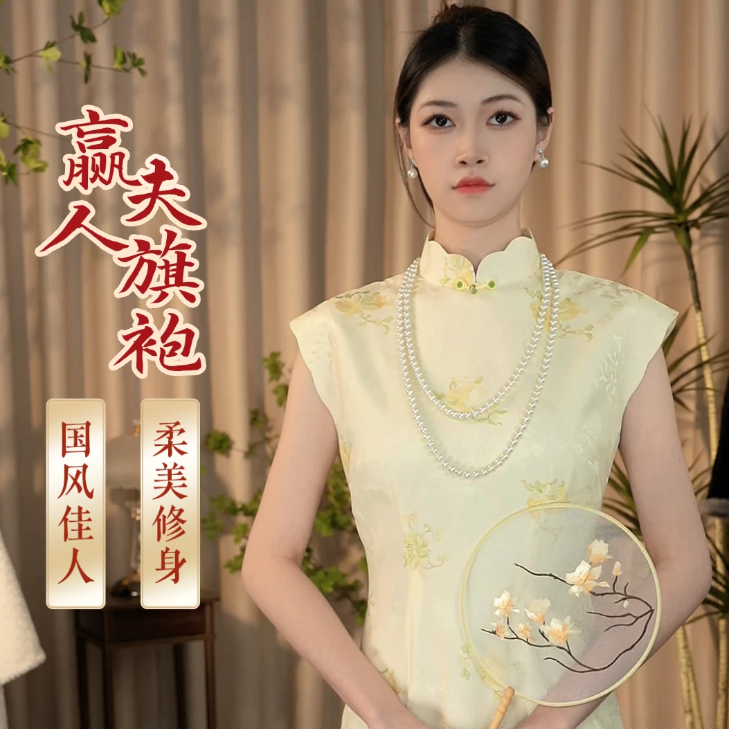 「仙气款」赢夫人桑蚕丝旗袍非遗旗袍/090鹅黄