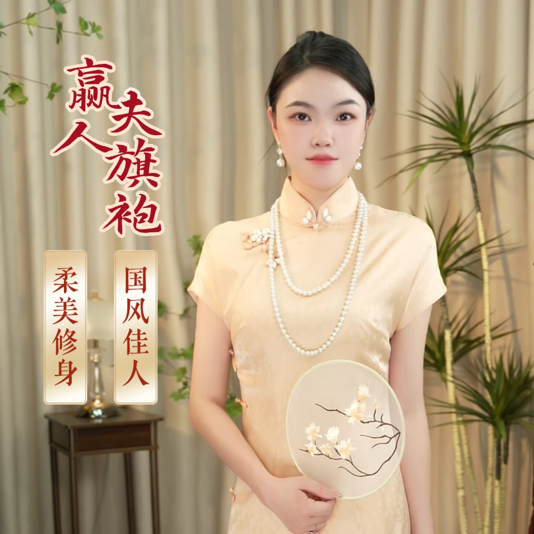 「气质款」赢夫人桑蚕丝旗袍非遗旗袍/8554