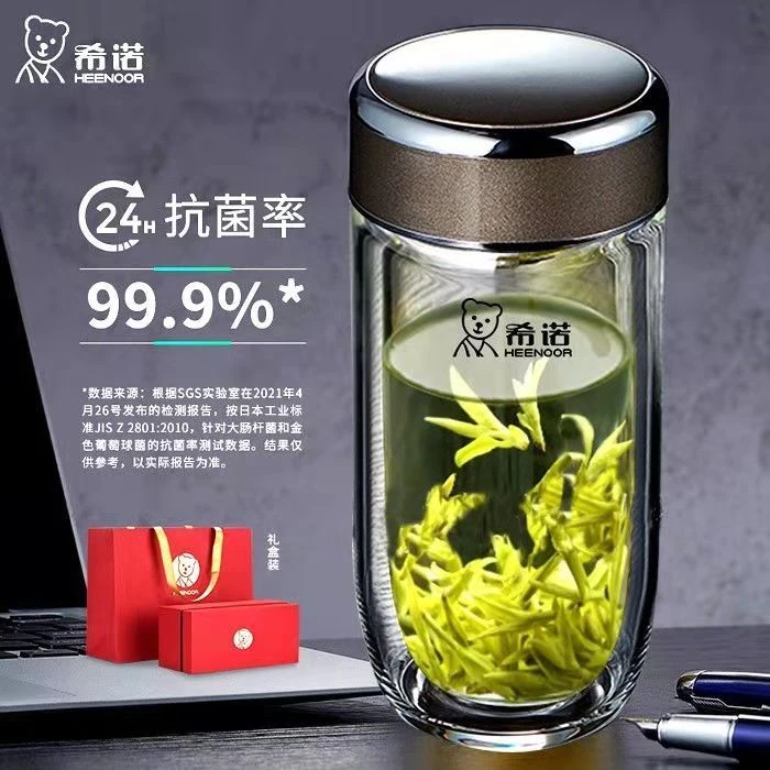 希诺抗菌玻璃杯双层隔热男女士高档车载大肚鹅蛋杯便携带滤网茶杯