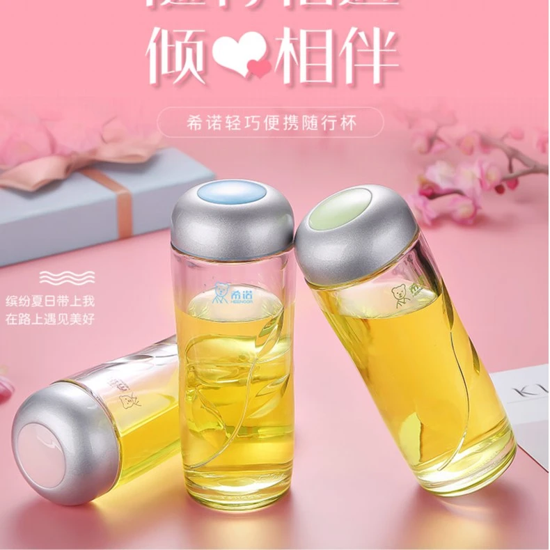 希诺塑料杯水杯学生可爱随手杯子男女士透明耐热防摔便携隔热茶杯