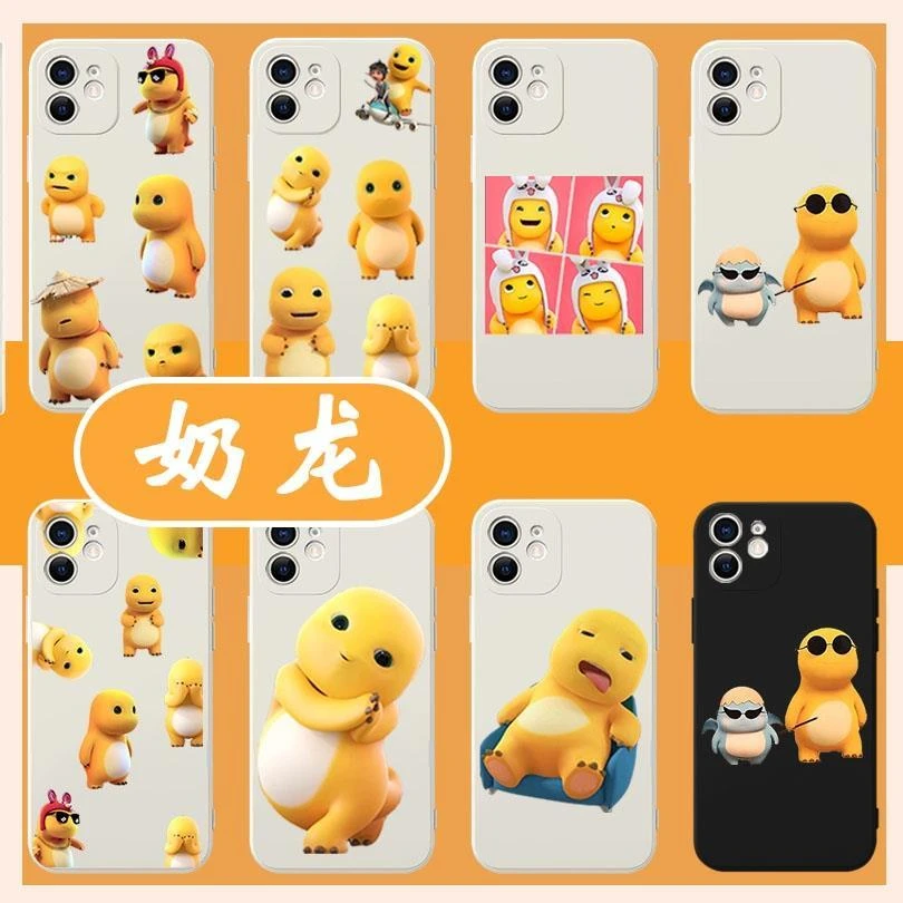 奶龙手机壳苹果13恐龙华为mate40pro小七iPhone14promax表情包p50