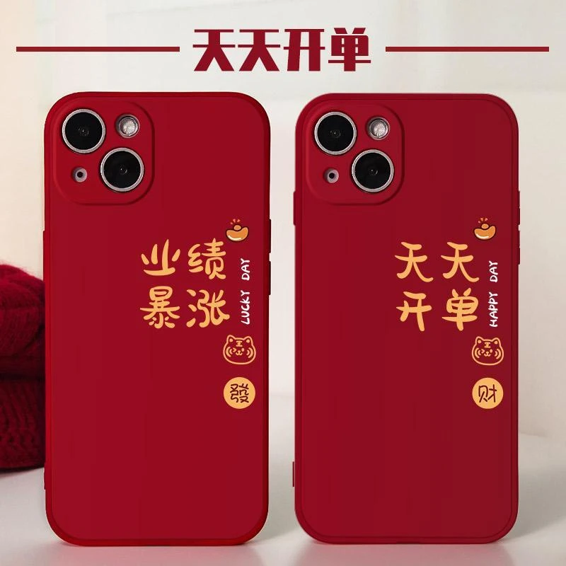 业绩暴涨14苹果13手机壳iPhone12新年天天开单11Pro全包max硅胶xr