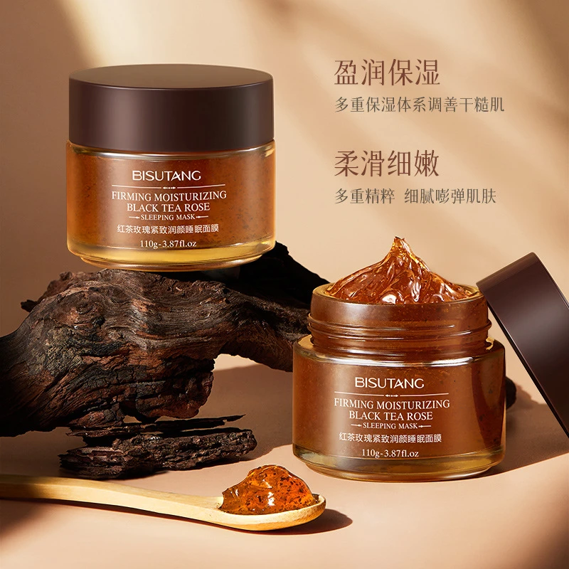 【红茶面膜】红茶玫瑰酵母保湿冻膜茶膜熬夜补水面膜 修护去黄提亮