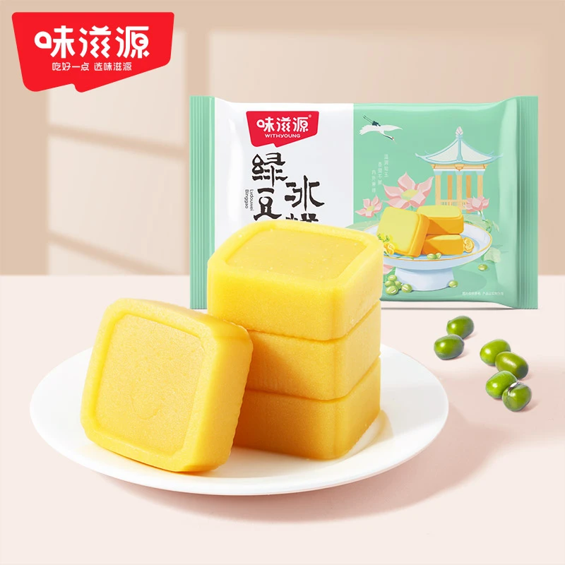 【官方】味滋源绿豆冰糕240g*3箱软绵清甜即化香糯绵密细腻甜味