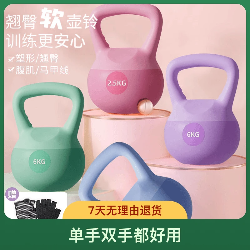 软皮铃磨砂健身器材哑铃练臀专业舒适软体壶铃壶铃女士男士家用