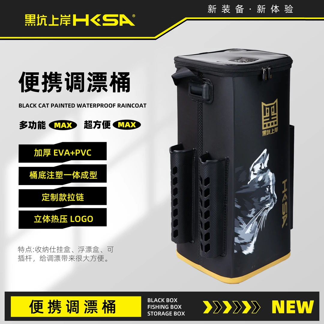 黑坑上岸 便携式调漂桶 钓鱼装备 超大容量多功能 耐用加厚收纳盒