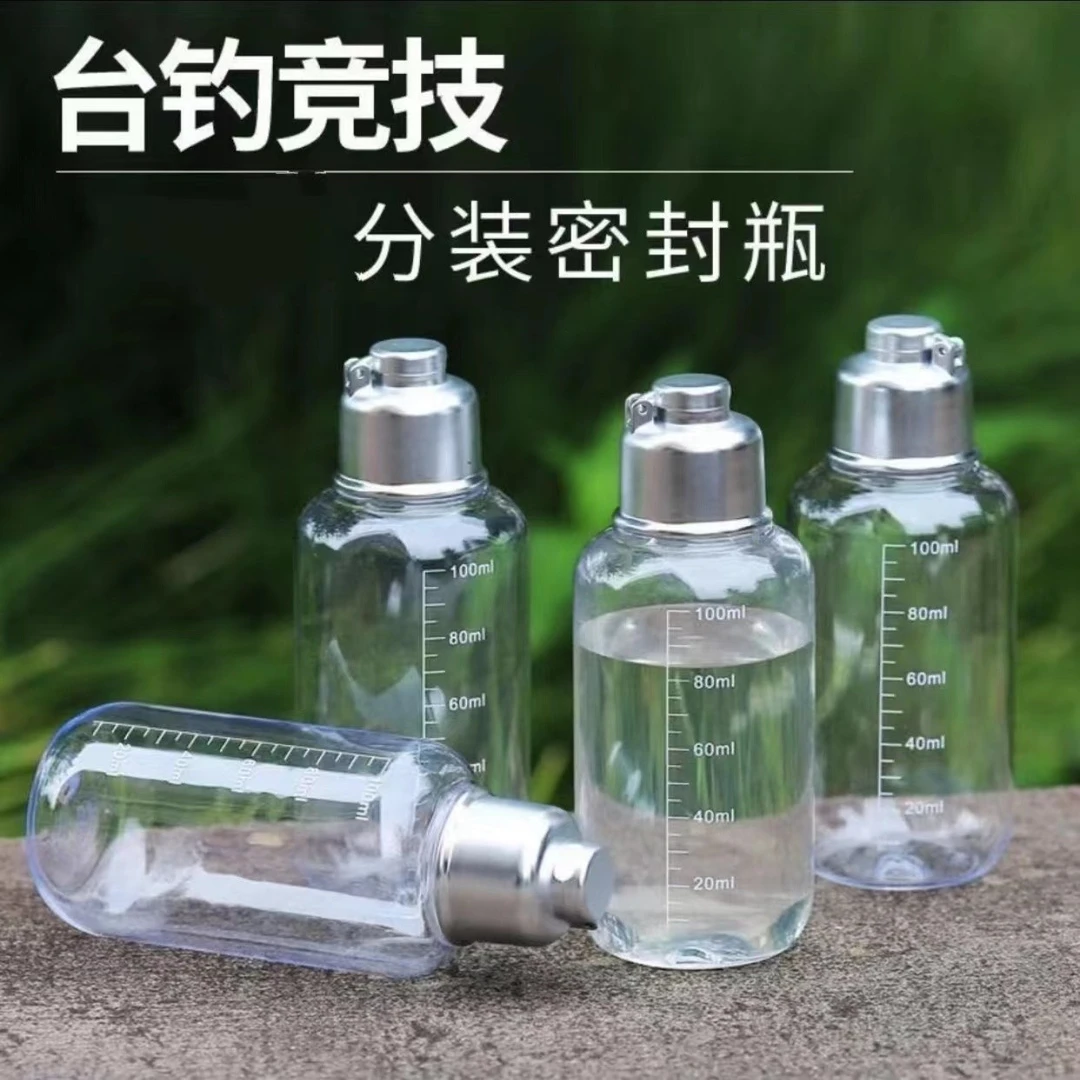定制饵料瓶饵料分装密封瓶透明塑料瓶100ml液体分装瓶渔具用品