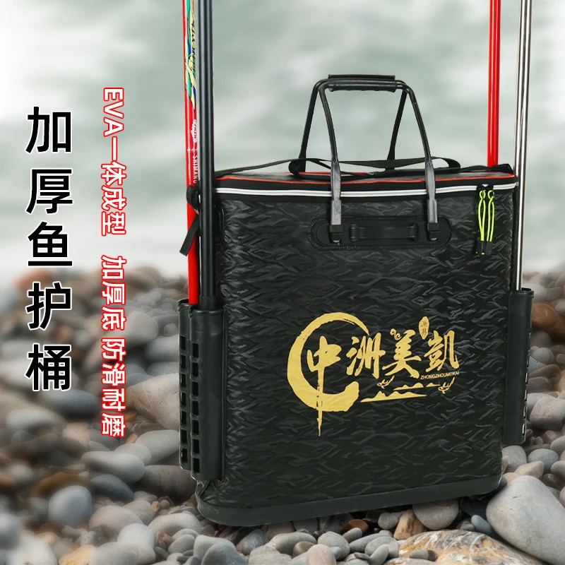 加厚EVA鱼护桶多功能插杆桶活鱼桶
