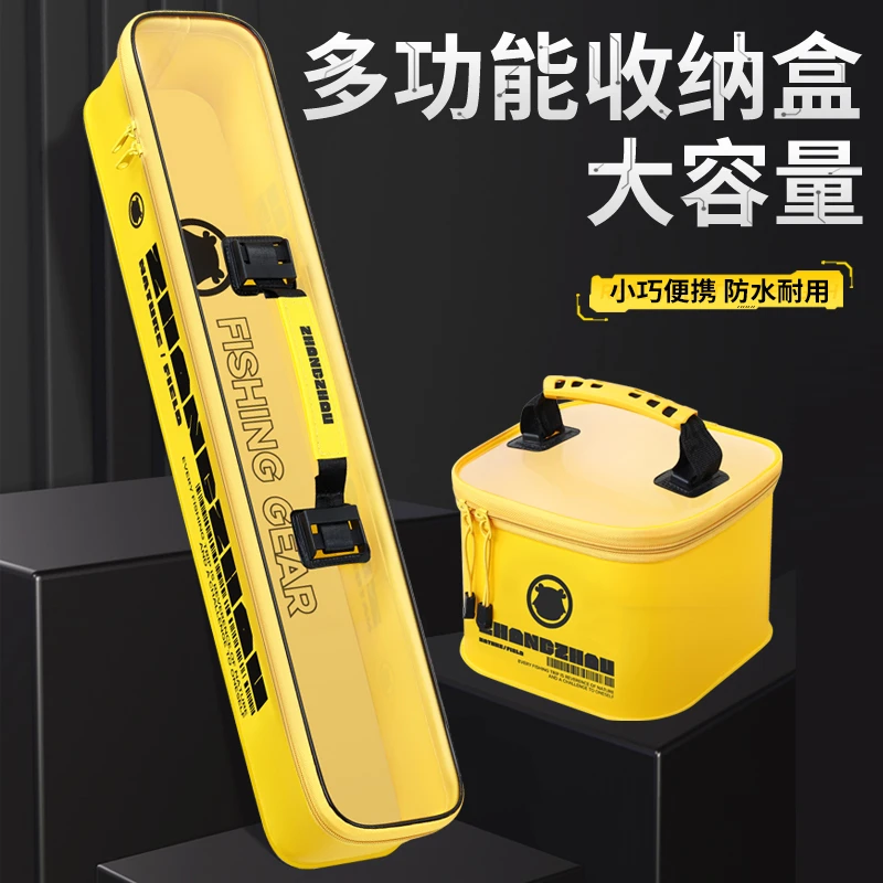 柠檬黄多功能钓箱收纳盒渔具收纳包加厚EVA渔具小配件收纳盒渔具