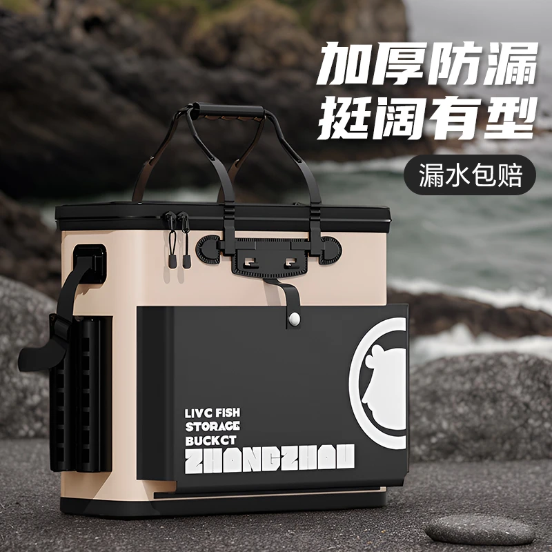 一桶鱼多功能耐磨高品质加厚鱼护桶插杆桶手提活鱼桶带侧兜