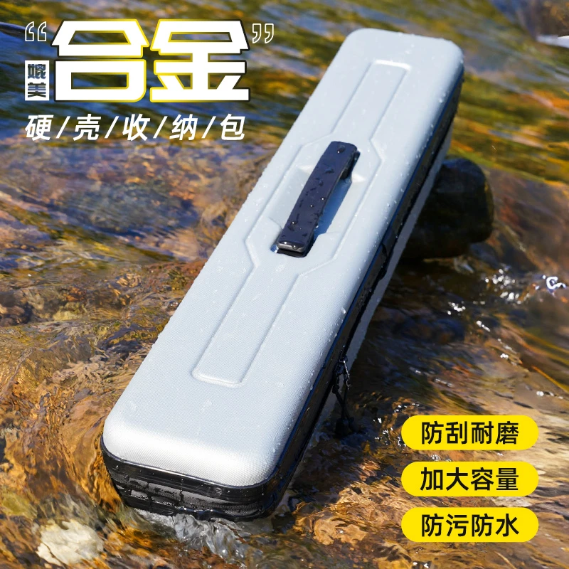 钓鱼配件收纳盒路亚垂钓渔具包硬壳钓鱼包专用钓鱼包多功能渔具箱