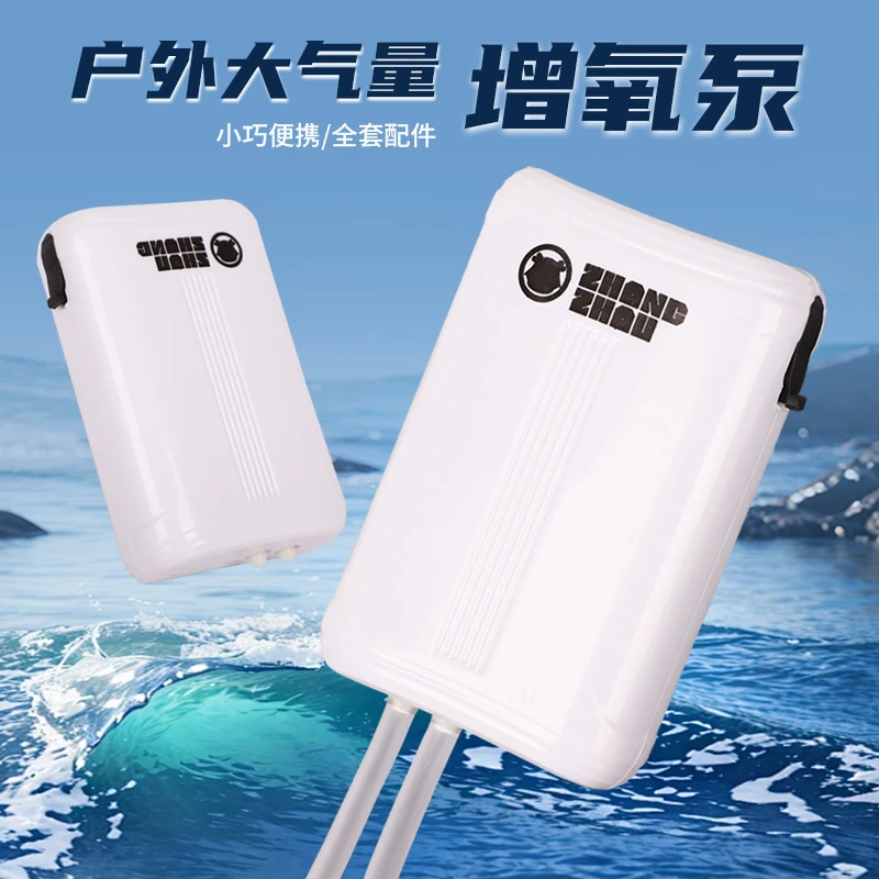 双头增氧泵便捷小型钓鱼锂电双孔增氧泵大气量鱼缸增氧泵渔具用品