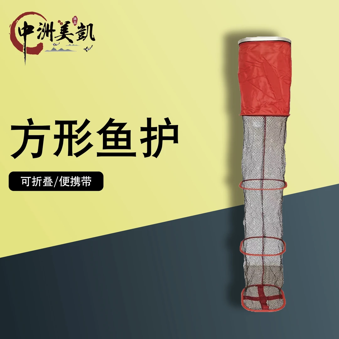 （中凯）野钓小鱼护垂钓速干防挂加厚