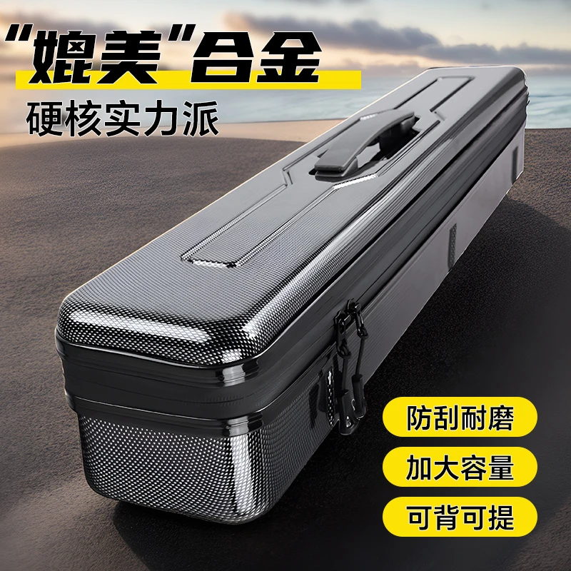 新款碳素纹硬壳大容量鱼竿包漂盒多功能路亚竿包渔具钓鱼收纳包