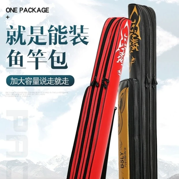 中凯鱼杆包为钓鱼而生渔具用品