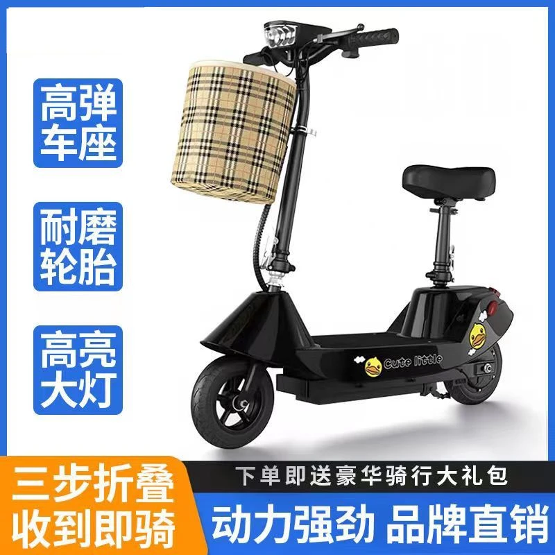 折叠型小海猫电动车迷你电瓶滑板成人学生代步便携两轮休闲踏板车