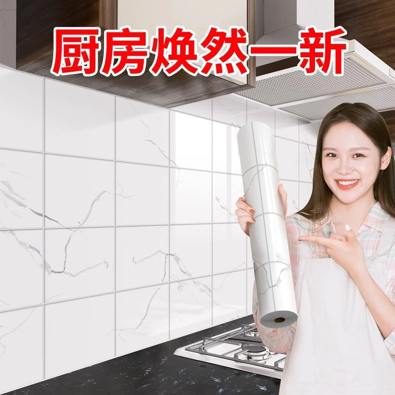 厨房防油贴纸加厚防火防高温仿瓷砖墙贴自粘墙纸墙面改造翻新专用