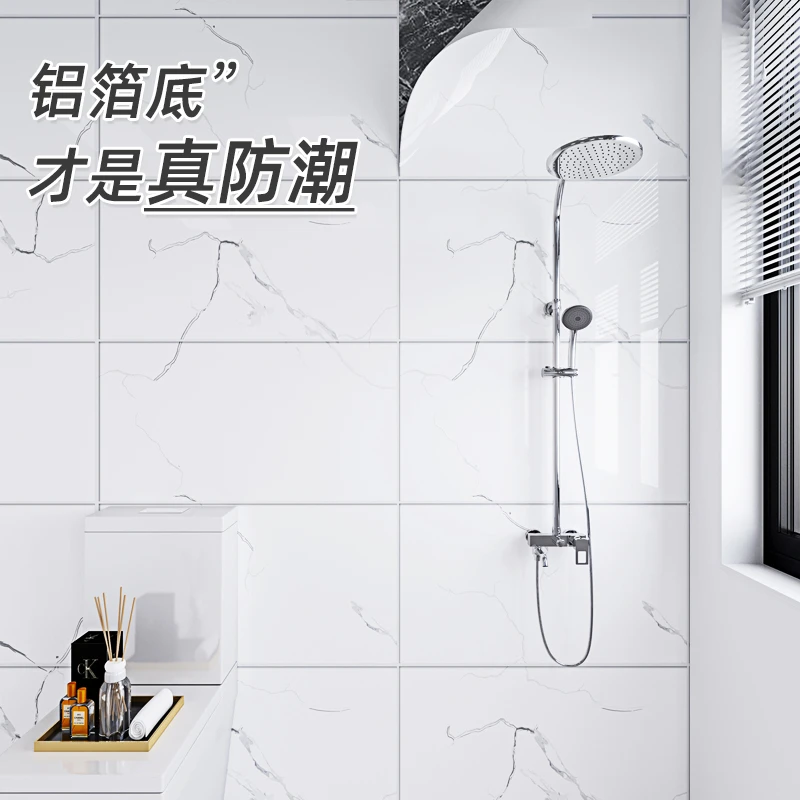 浴室防水贴墙纸防水防潮厕所墙面翻新遮丑墙贴卫生间墙贴纸自粘贴