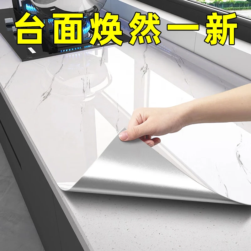 厨房防油贴纸特厚大理石贴纸台面保护膜橱柜灶台家具翻新贴耐高温