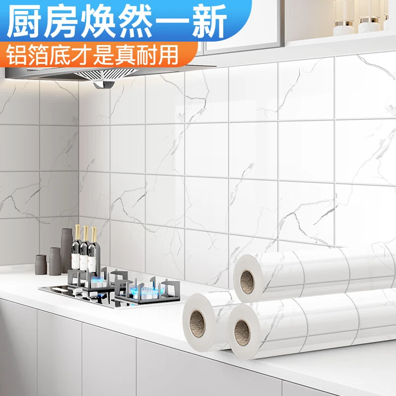 厨房贴纸防水防油自粘耐高温加厚仿瓷砖防油贴纸灶台墙壁墙面墙纸