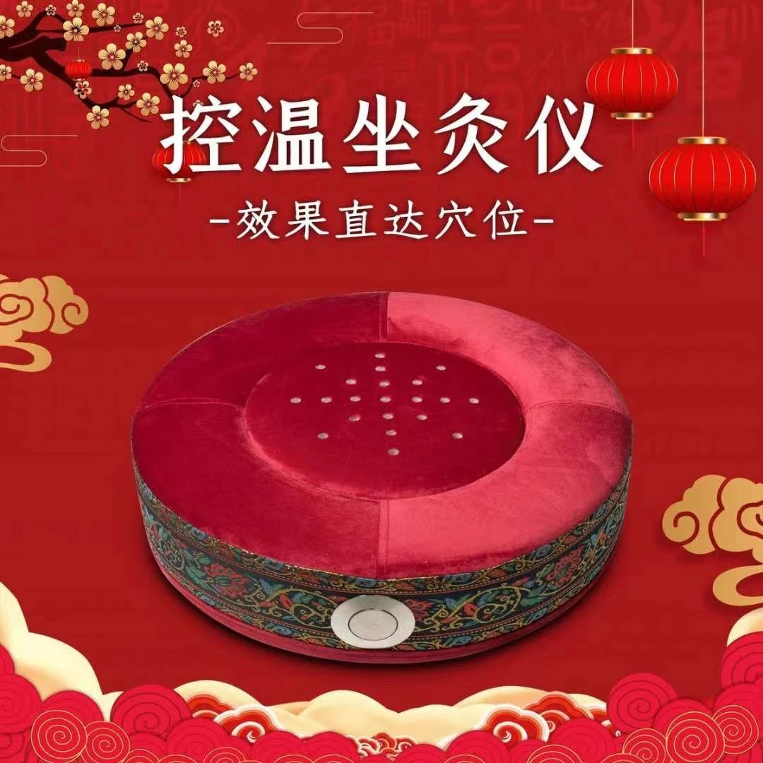 艾灸蒲团坐垫可灸全身