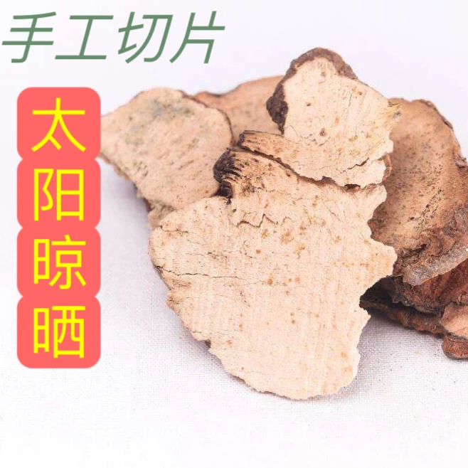 广东硬饭头/土-茯-苓煲汤好材料250g包邮农产品