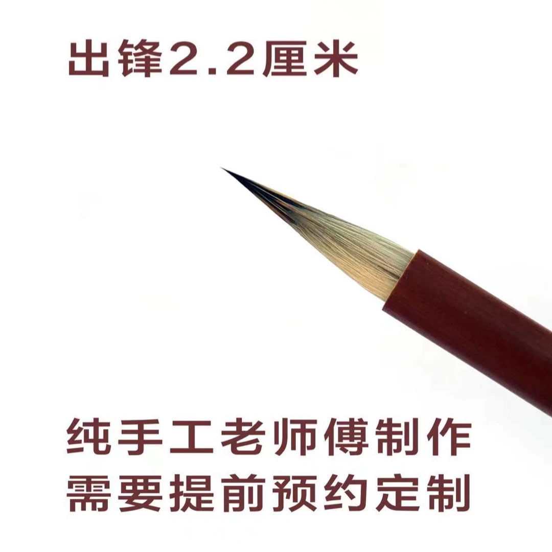 神颖勾线笔纯手工老师傅制作国画工笔水彩画插画勾头发眉毛等细节