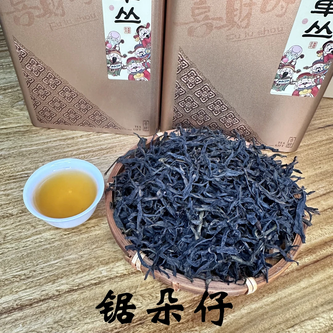 潮州凤凰单丛枞锯朵仔醇香型茶叶袋装礼盒装