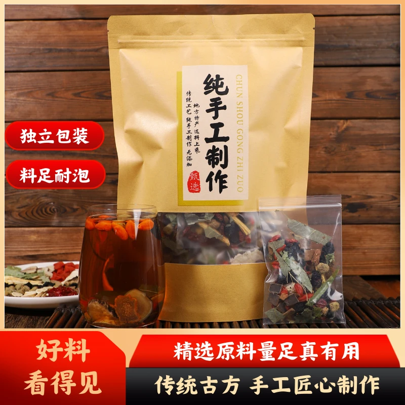 鹿茸枸杞茶覆盆子桑葚熬夜养生滋补正宗甄选代茶泡水泡酒含试用
