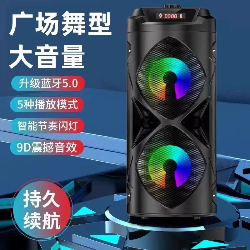 蓝牙音响高音质大音量家用户外广场舞唱歌k歌音箱带话筒重低音炮