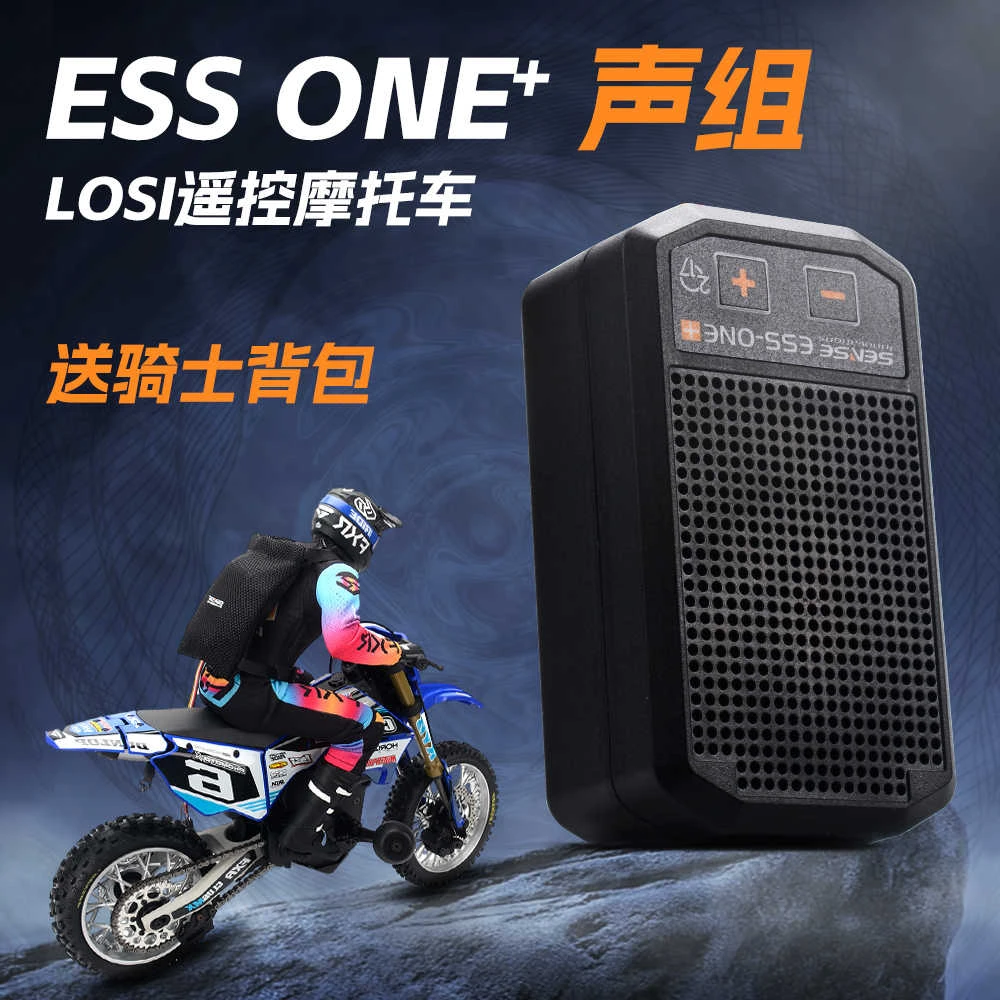 新款ESS ONE+ FOR MOTO声组Losi Promoto-MX遥控摩托车专用送背包