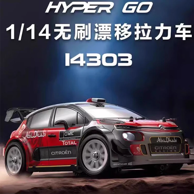 美嘉欣1/14 RC遥控车漂移拉力车14303平跑无刷电动赛车模型车玩具