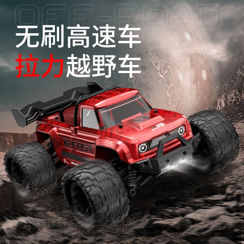 新款 KF18 1/14无刷高速车 RC遥控大脚越野车电动四驱模型玩具
