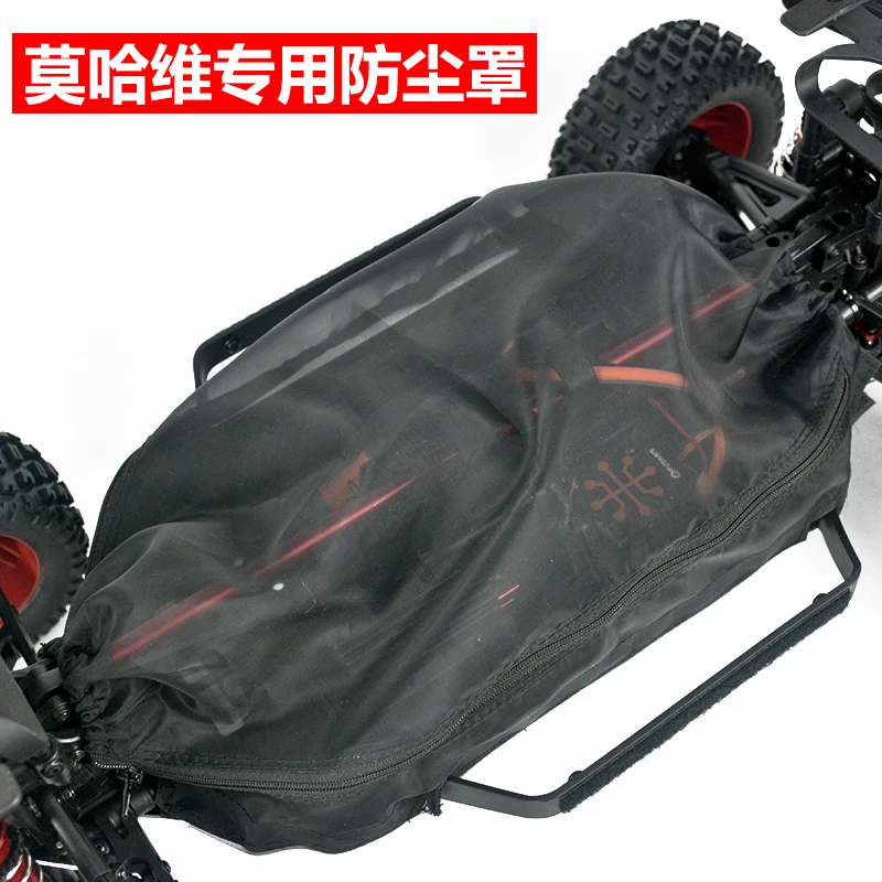 ARRMA 1/7 MOJAVE 莫哈维短卡 防水溅/石子防尘罩保护套灰尘遮罩
