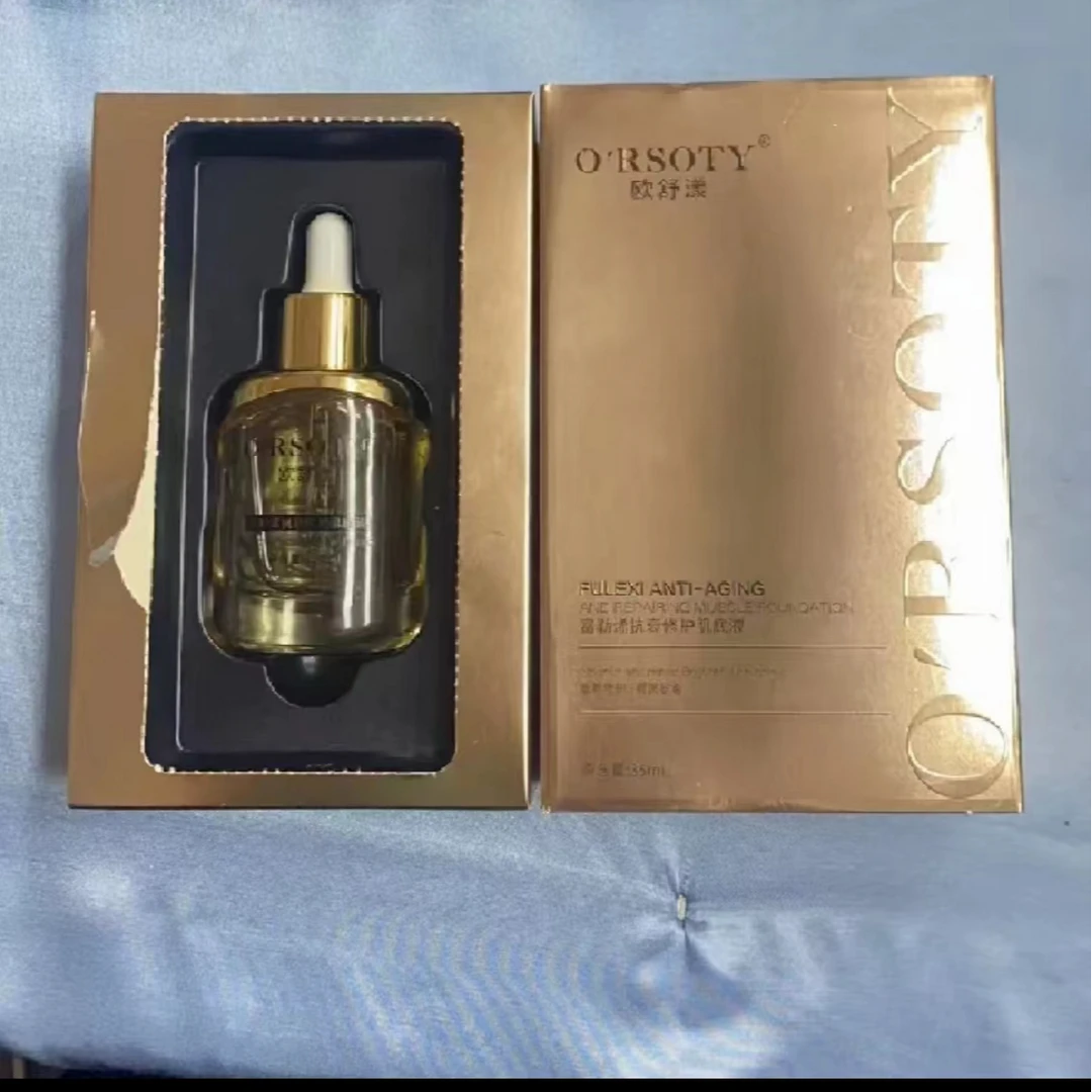 欧舒漾富勒烯抗衰修护肌底液