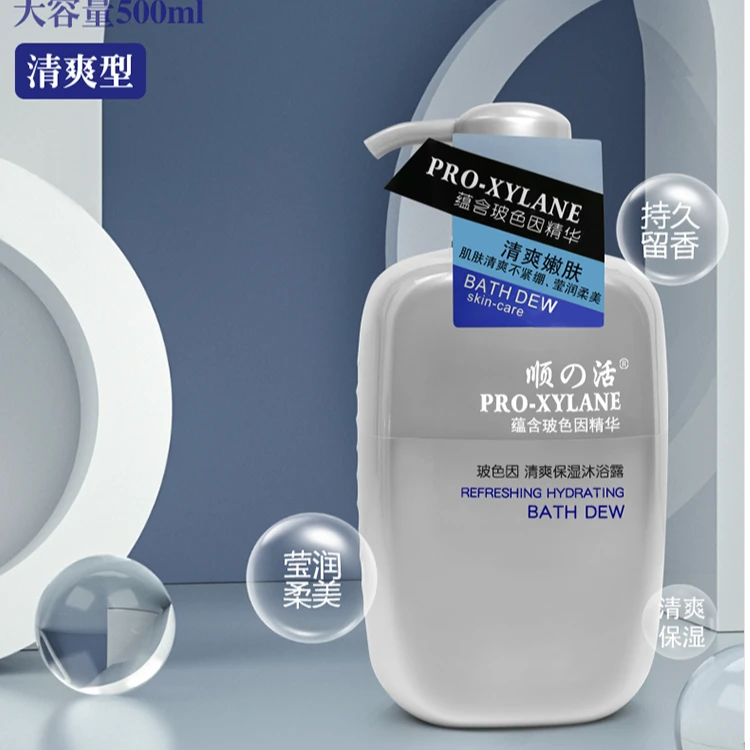 玻色因滋润嫩滑沐浴露