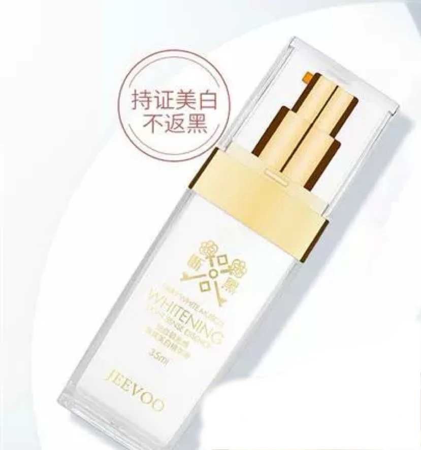JEEV00仙白肌光感焕亮美白精华液