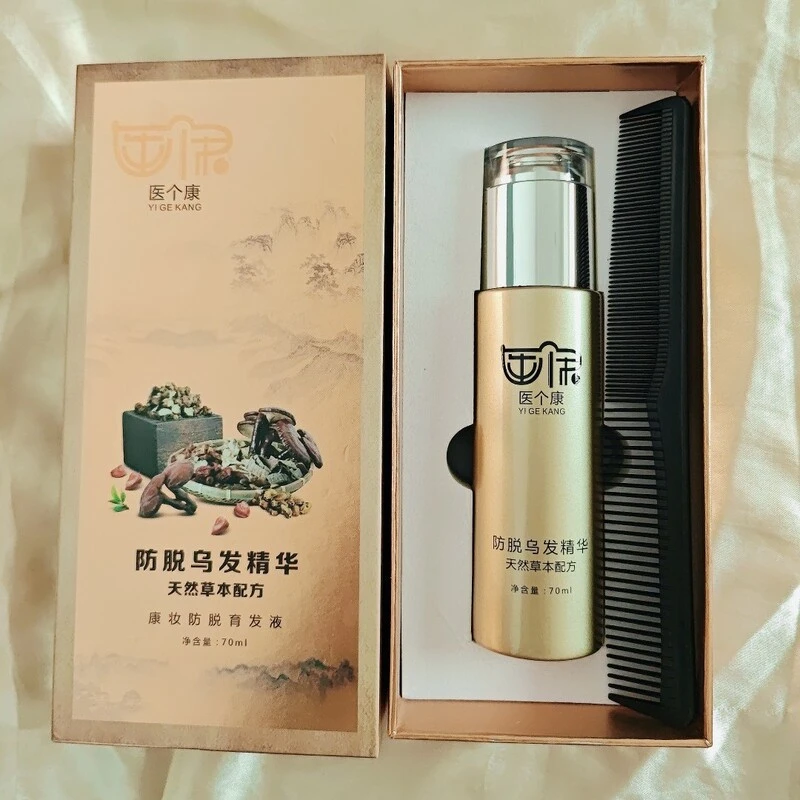 康妆防脱育发液本配方