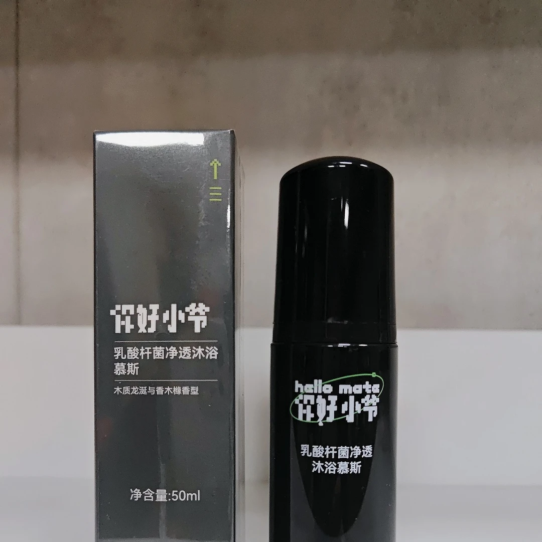 你好小爷乳酸杆菌净透沐浴慕斯50ml