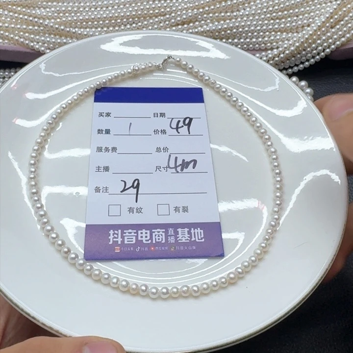 淡水珍珠珍珠项链银S925镶嵌29