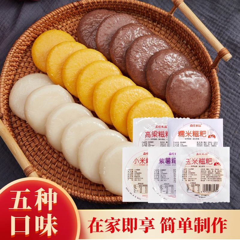 糍粑纯糯米玉米高粱手工糍粑年糕湖北特产半成品软糯