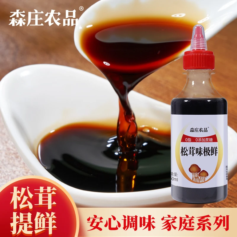 松茸味极鲜150ml家庭调味装百搭调味汁简单制作自然鲜味