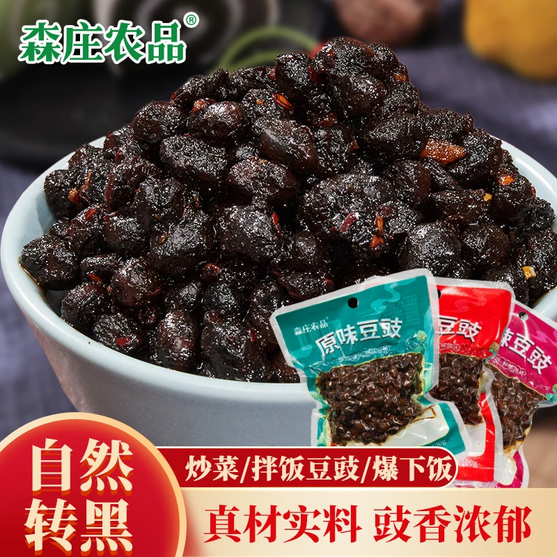 【大彬专属】豆豉100g酱重庆四川特产好吃香辣拌面下饭菜豆豉