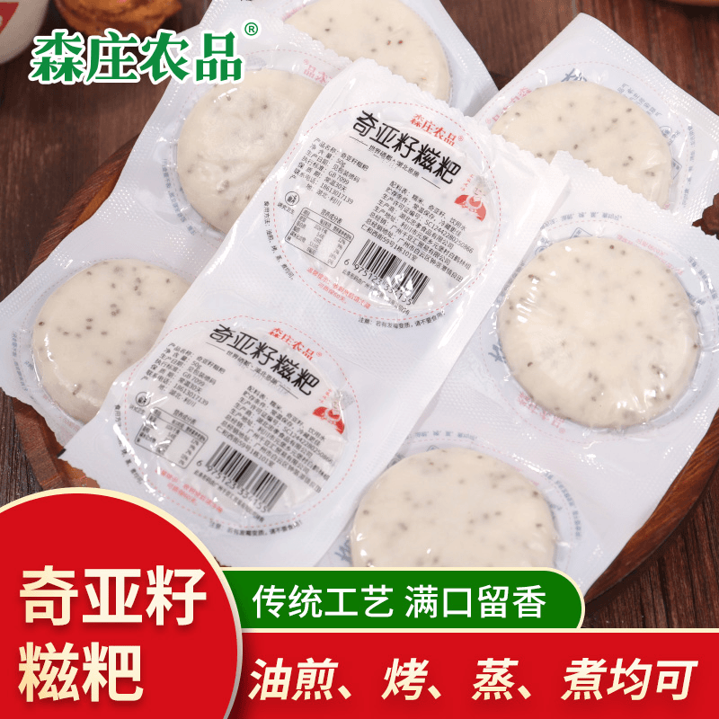 【买半斤送半斤】奇亚籽糍粑独立装手工糍粑年糕湖北特产独立包装