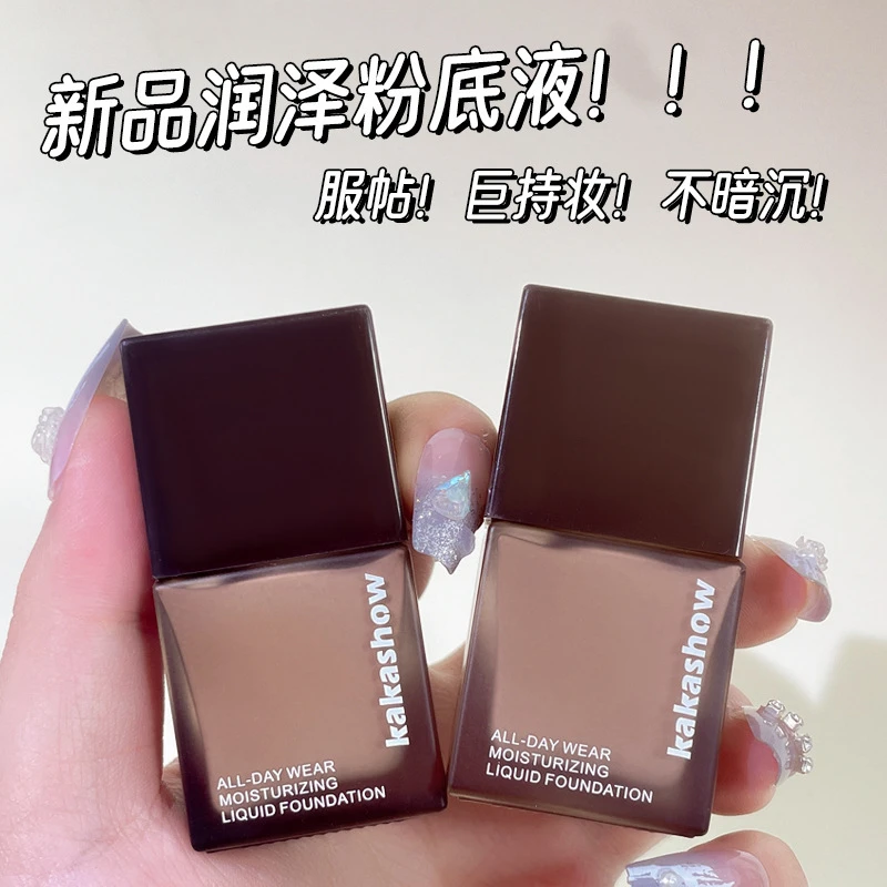 kakashow润泽粉底液轻薄细腻哑光丝绒不卡粉防水通透不易脱妆油皮
