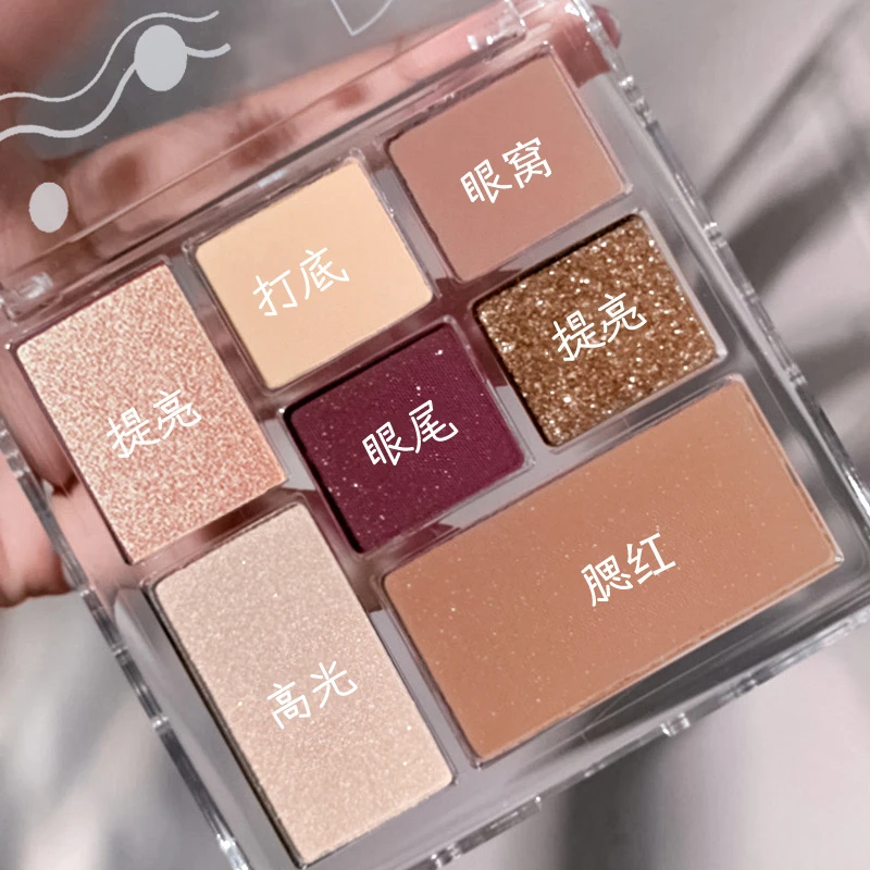 七色眼影盘防水防汗不晕染纯欲风大地色珠光哑光奶茶盘高光平价