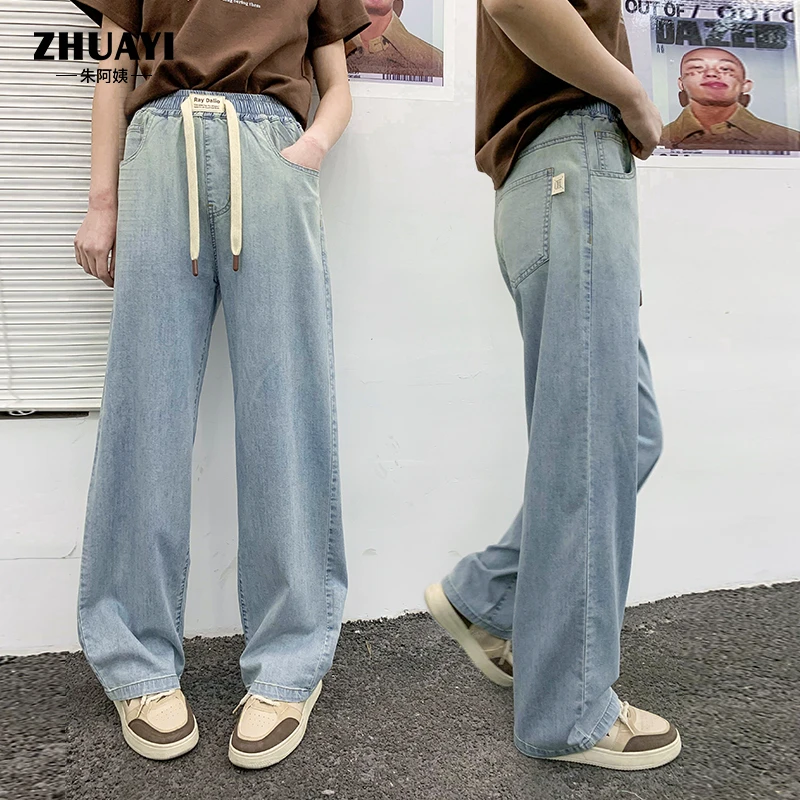 女童牛仔裤 【薄款柔软】2024夏款渐变色显瘦直筒裤大童学生装裤子