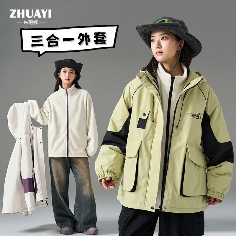 女童棉服外套冬新品三合一外套女大童连帽外套夹棉加厚款时尚洋气