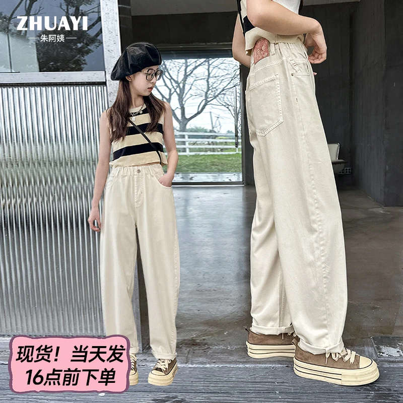 女大童2024夏款白色【老爹裤】柔软轻薄牛仔裤垂感显瘦高腰裤子百