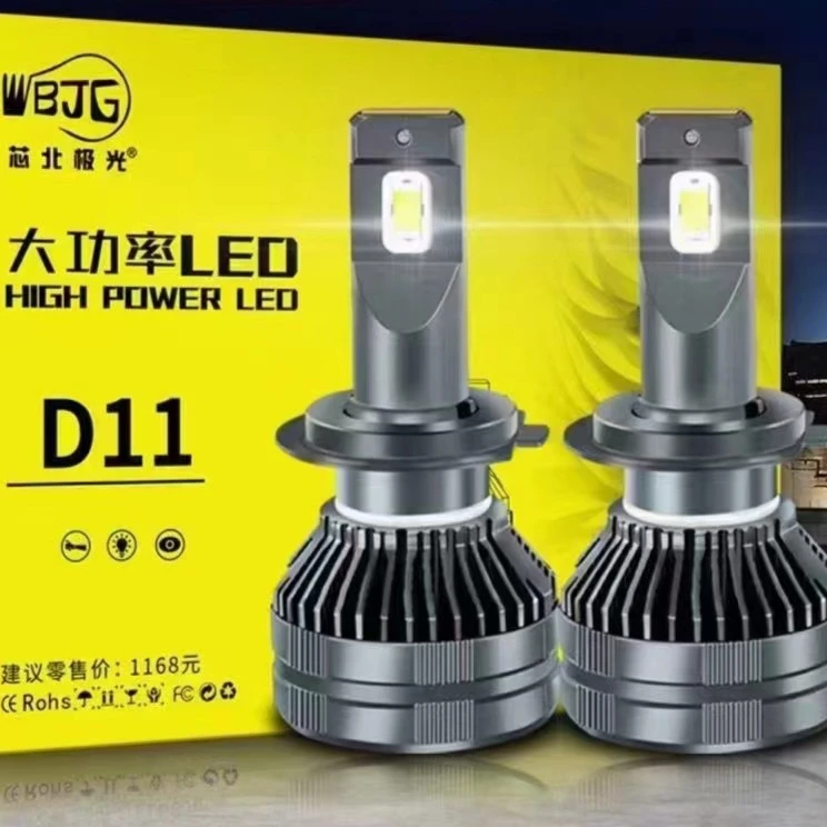 北极光D11 9012 55W高亮LED灯泡 高亮聚光 原车远近光无损换装